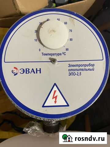 Электрокотел эван 2.5 кв Рыбинск - изображение 1