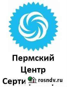 Оформление гбо за 10 дней Оса