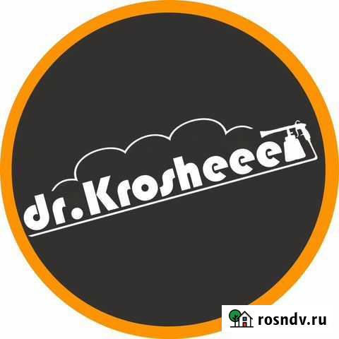 Пневмохичиска салона автомобиля Томск - изображение 1