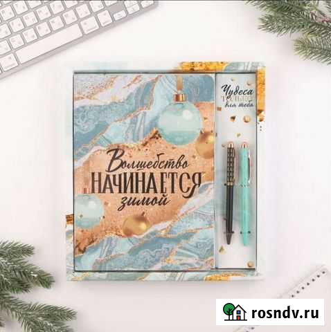 Канцелярский подарочный набор Кострома - изображение 1