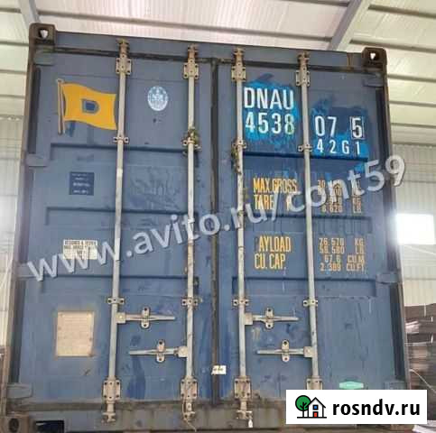 Контейнер 40 футов из Казани №4538075 Шарья - изображение 1