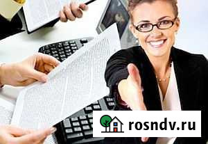 Наш бухгалтер-Ваш бухгалтер Заокский - изображение 1