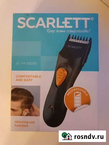 Машинка для стрижки Scarlett Аксай - изображение 1