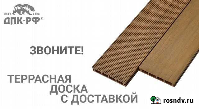Террасная доска дпк Феодосия - изображение 1