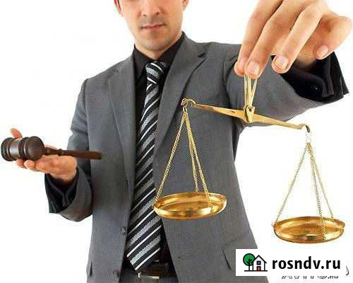 Юрист Сосновоборск - изображение 1