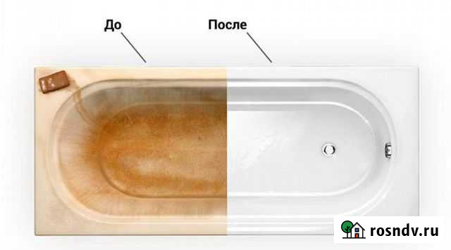 Реставрация Ванн, Ремонт квартир Чита - изображение 1
