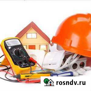 Электрик Майкоп - изображение 1