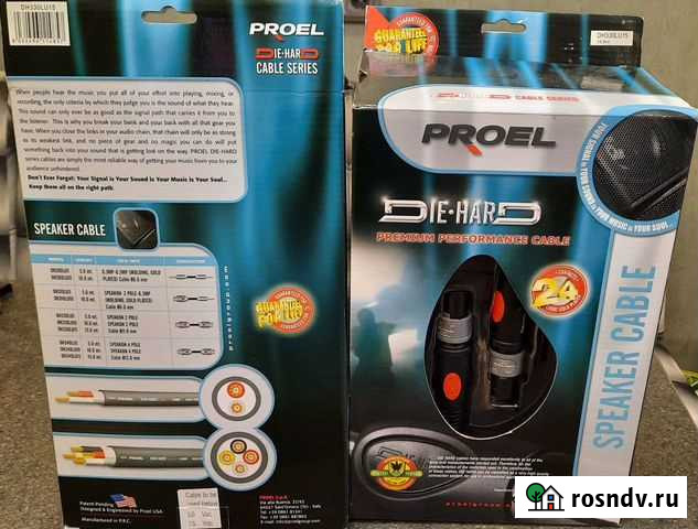 Кабель спикерный proel DH330LU15 Ялта - изображение 1