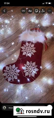 Новогодние товары Курган - изображение 1