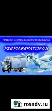 Заправка автокондиционеров и рефрижераторов ремонт Стерлитамак - изображение 1