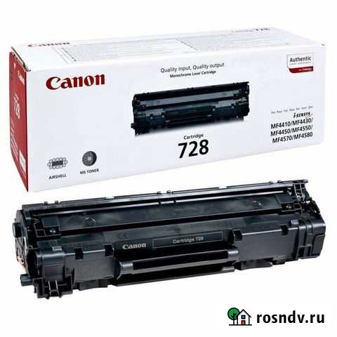 Картриджи 728, 737, 703, 278 Фурманов - изображение 1