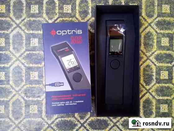 Пирометр Optris MS Набережные Челны