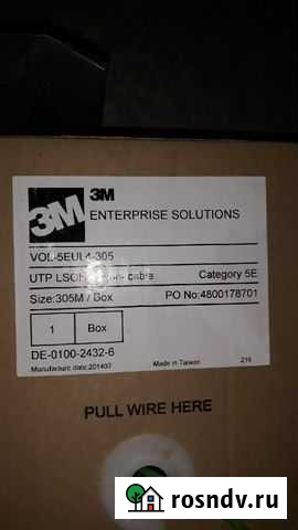 Кабель utp, ftp, витая пара Калуга - изображение 1
