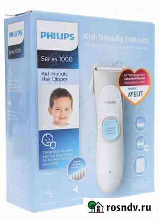 Детская машинка для стрижки волос Philips Ростов-на-Дону