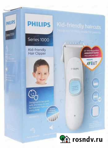 Детская машинка для стрижки волос Philips Ростов-на-Дону - изображение 1