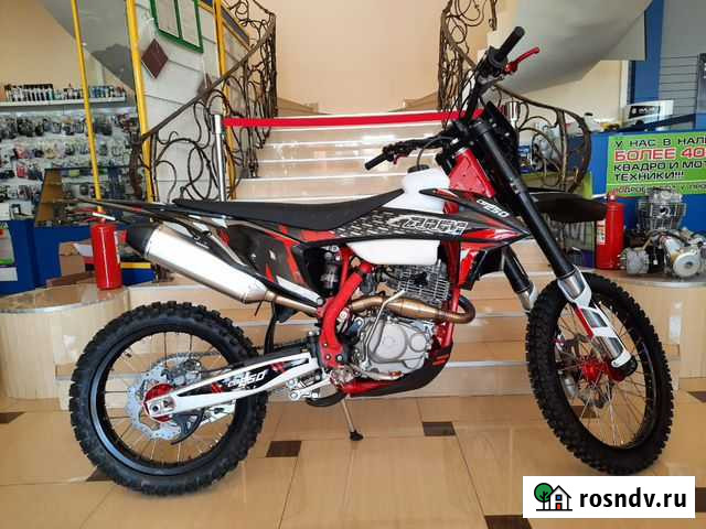 Мотоцикл zuum 250CB Ростов-на-Дону - изображение 1