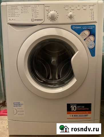 Стиральная машинка Липецк - изображение 1