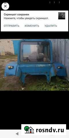 Кабина малая для трактора мтз Арзамас - изображение 1