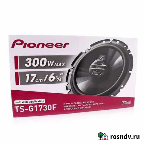 Динамики 16 pioneer Плеханово - изображение 1