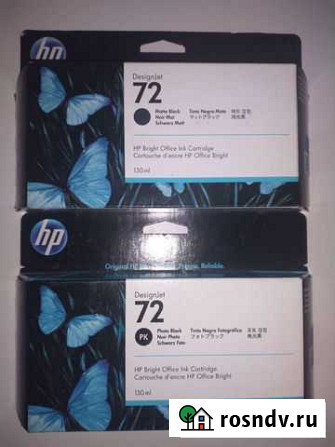 Картриджи HP Designjet 72 (Black) Красноярск - изображение 1