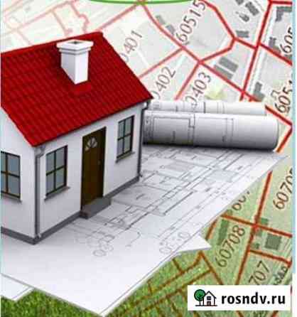 Юридические консультации Анапа