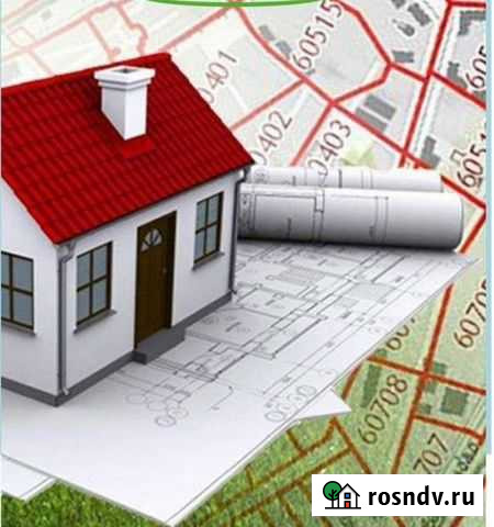 Юридические консультации Анапа - изображение 1