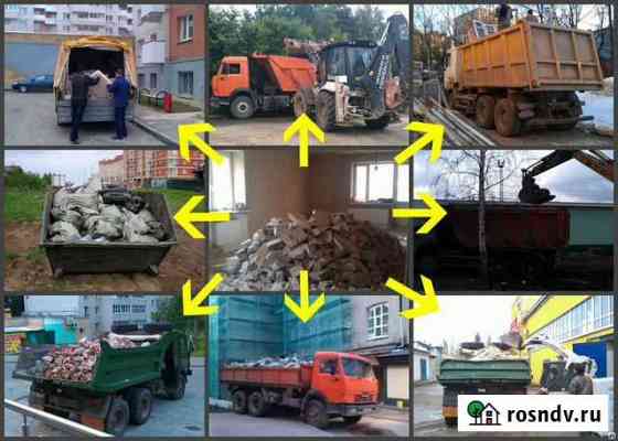 Вывоз мусора Новосибирск