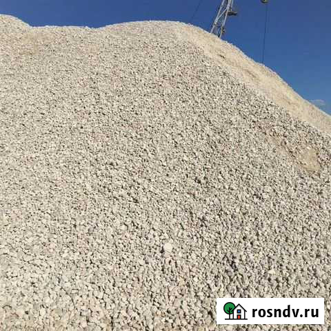 Щебень известняковый Наро-Фоминск - изображение 1