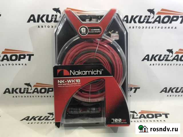 Комплект проводов для усилителя Омск - изображение 1