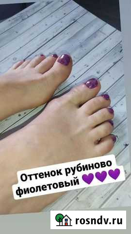 Педикюр smart Стерлитамак - изображение 1