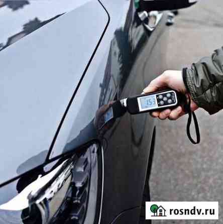 Автоподбор. Осмотр автомобиля Саратов
