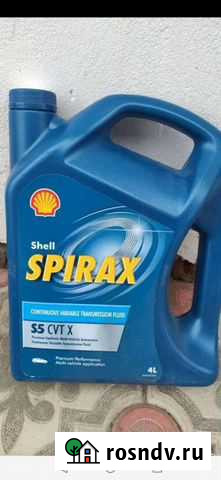 Масло для вариатора Сыктывкар - изображение 1