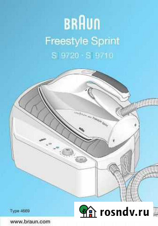 Braun freestyle excel si 9710 Кострома - изображение 1