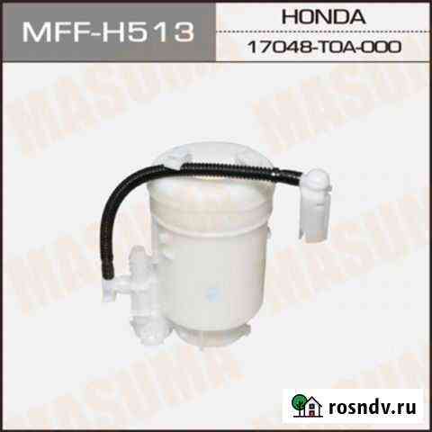 Фильтр топливный для honda CR-V Новый Оскол