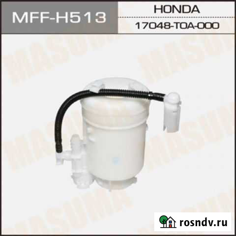 Фильтр топливный для honda CR-V Новый Оскол - изображение 1