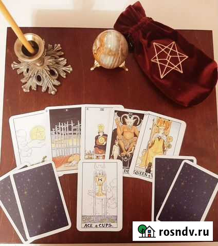 Гадание на картах Таро. Консультация. Обучение Сыктывкар - изображение 1