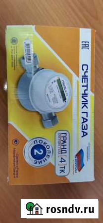 Продам счетчик газа Чусовой - изображение 1