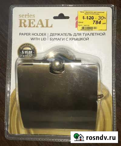 Металлический держатель для туалетной бумаги Владивосток - изображение 1