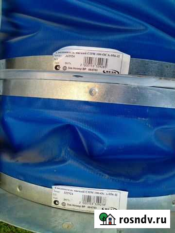 Соединитель мягкий веза сом-оса Тольятти - изображение 1