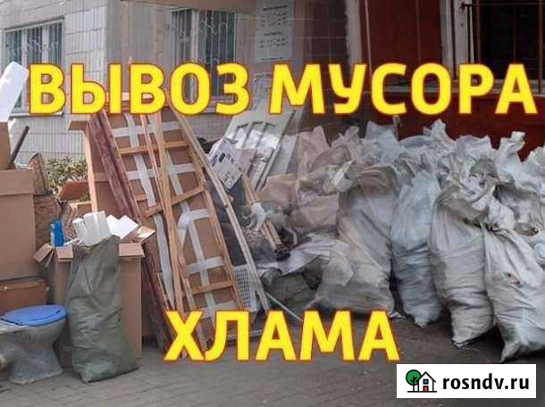 Вывоз мусора Волгоград - изображение 1