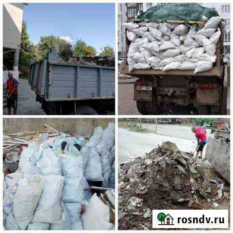 Вывоз мусора, хлама, грунта Самосвалы/Грузчики Владивосток