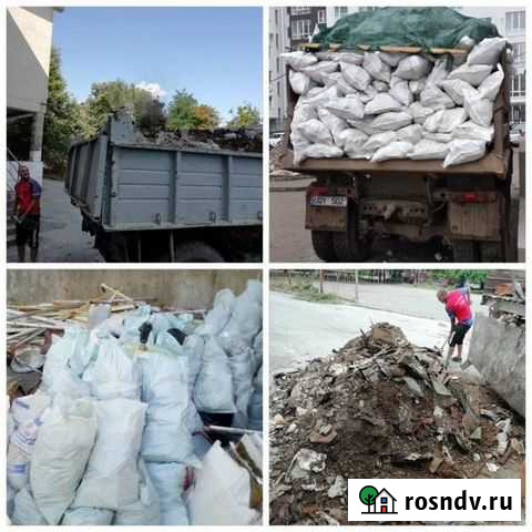 Вывоз мусора, хлама, грунта Самосвалы/Грузчики Владивосток - изображение 1