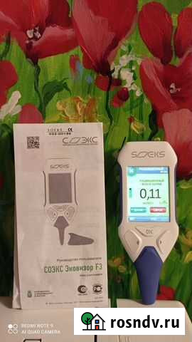 Дозиметр Эковизор Соэкс F3 Рязань - изображение 1