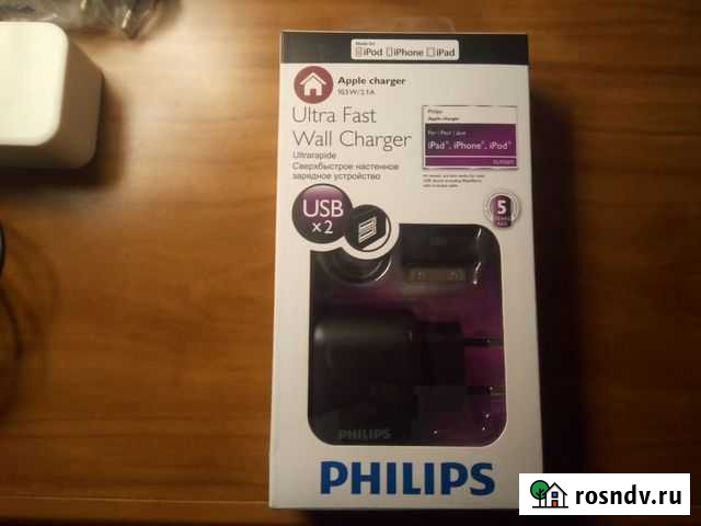 Зарядное устройство Воркута - изображение 1