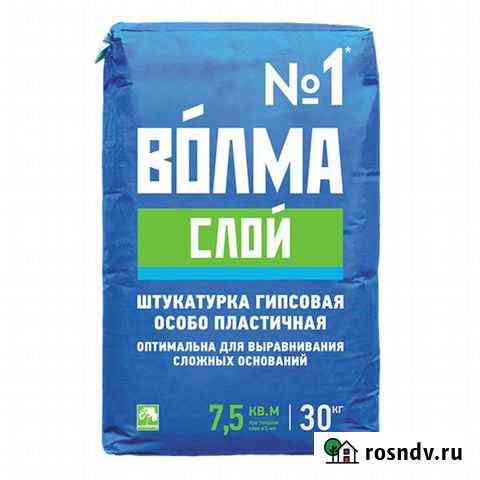 Гипсовая штукатурка и маяки Владимир