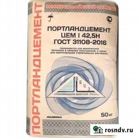 Цемент Ферсманово - изображение 1