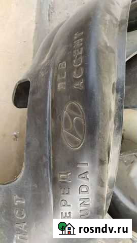 Защита арок Hyundai accent Ахтубинск - изображение 1