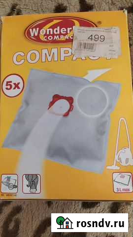 Мешки для пылесоса Хабаровск - изображение 1