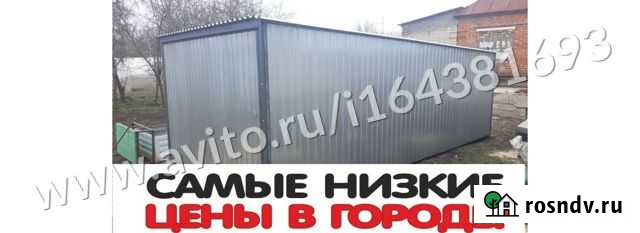 Гаражи сборно-разборные Выгоничи - изображение 1