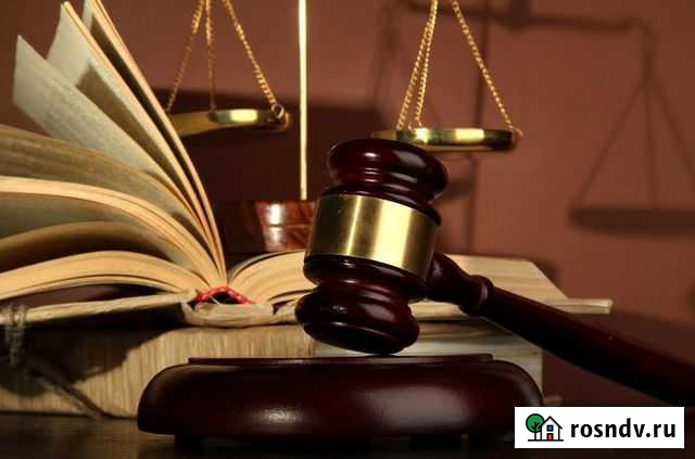 Юрист. Адвокат Дорогобуж - изображение 1